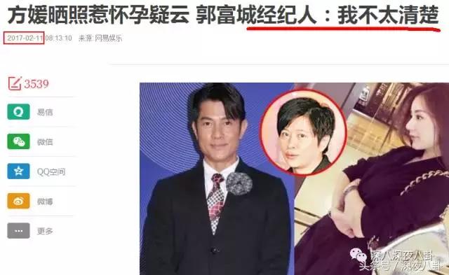 人生出场顺序太重要,郭天王最终选了听话的内增高