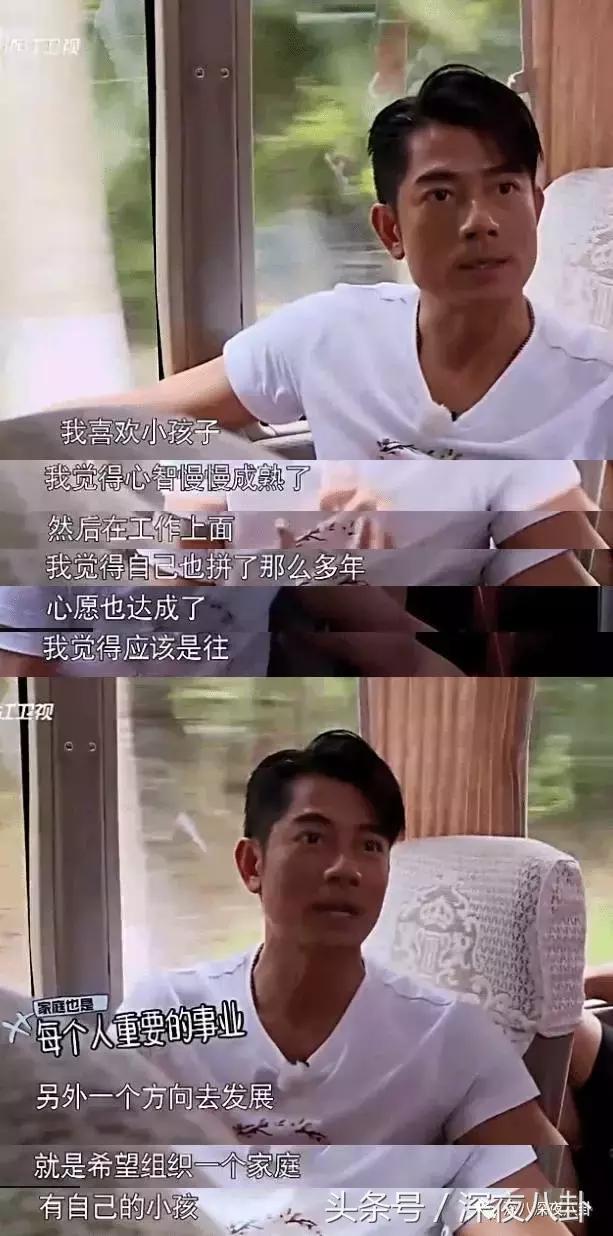 人生出场顺序太重要,郭天王最终选了听话的内增高