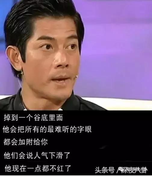 人生出场顺序太重要,郭天王最终选了听话的内增高