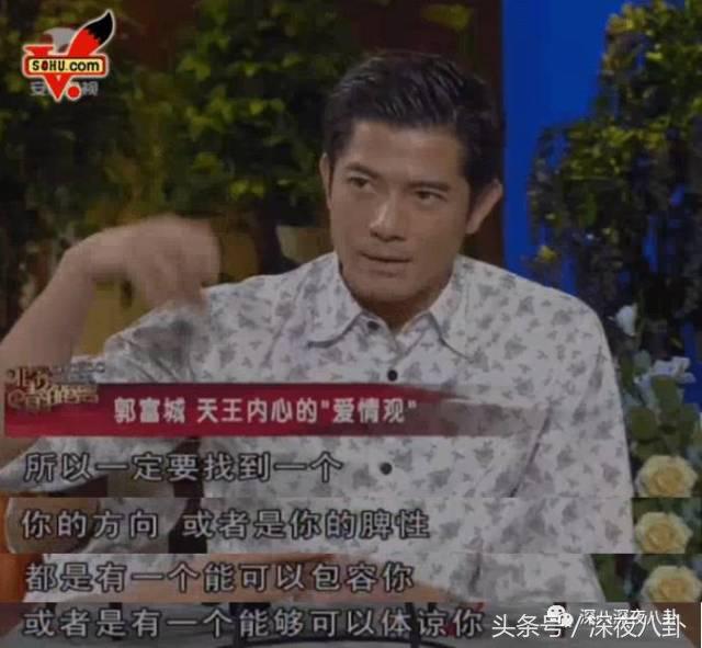 人生出场顺序太重要,郭天王最终选了听话的内增高