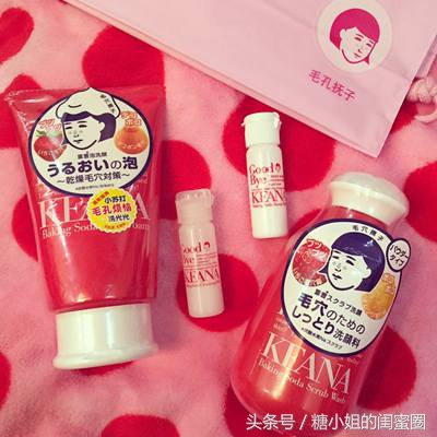 石泽研究所保湿水,有毛孔怎么护肤