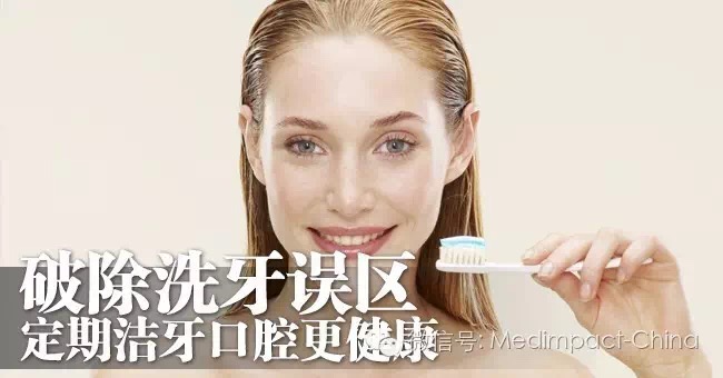 洗牙能得艾滋病吗,洗牙真的会感染艾滋乙肝吗