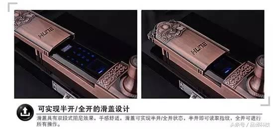 2021年指纹锁最值得买的三款,2022指纹锁品牌