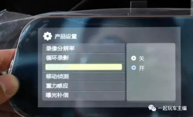 夜视功能最好的行车记录仪,夜视功能比较好的行车记录仪推荐