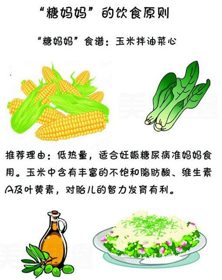 妊娠期糖尿病适合用哪种胰岛素,妊娠期糖尿病用什么胰岛素好