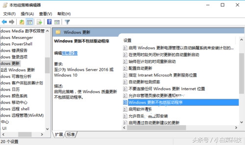 windows10禁用驱动强制签名蓝屏,win10系统安装驱动蓝屏怎么解决