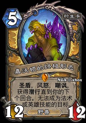 骑士任务大全,骑士任务升级路线