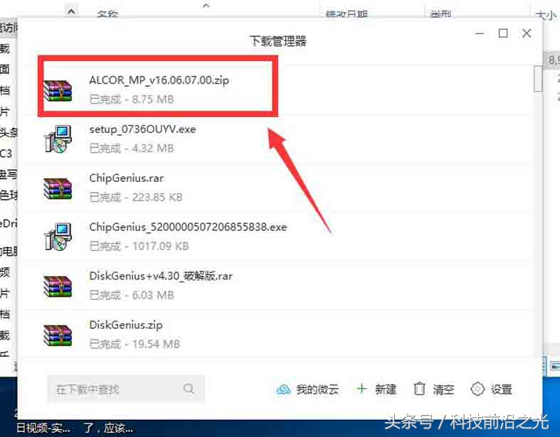 U盘被写保护怎样去掉写保护,u盘怎么去掉写保护最有效的方法