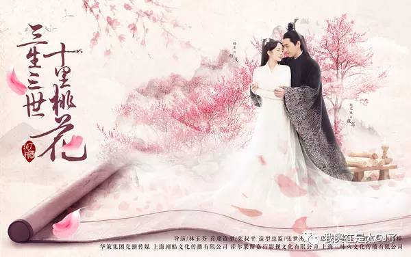 十几年前的言情IP纷纷开拍，还记得中二时期看过的那些玛丽苏吗