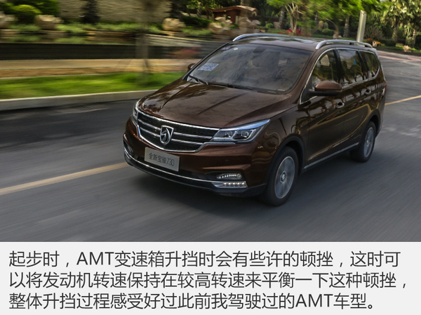 宝骏730最新测评,深度解析新款宝骏730