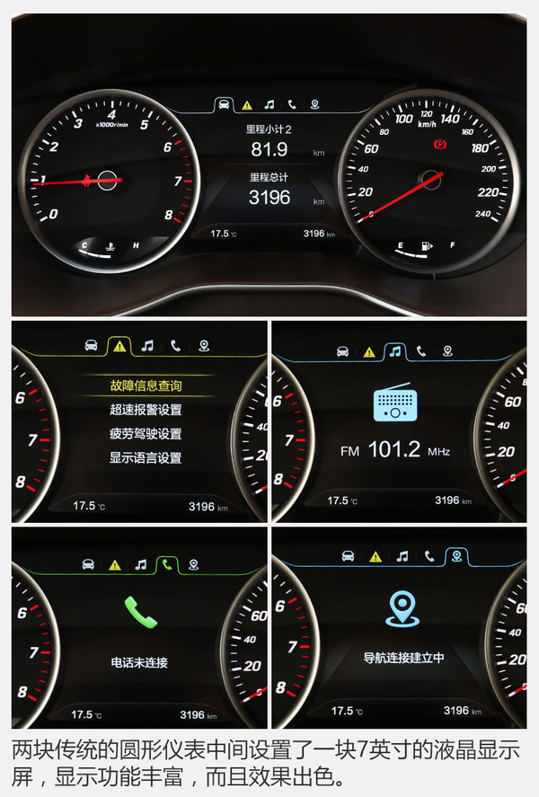 宝骏730最新测评,深度解析新款宝骏730