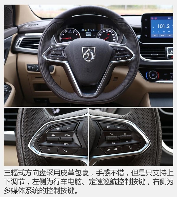 宝骏730最新测评,深度解析新款宝骏730