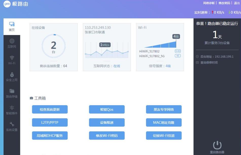 史上最贵路由器,最值得购买旗舰路由器