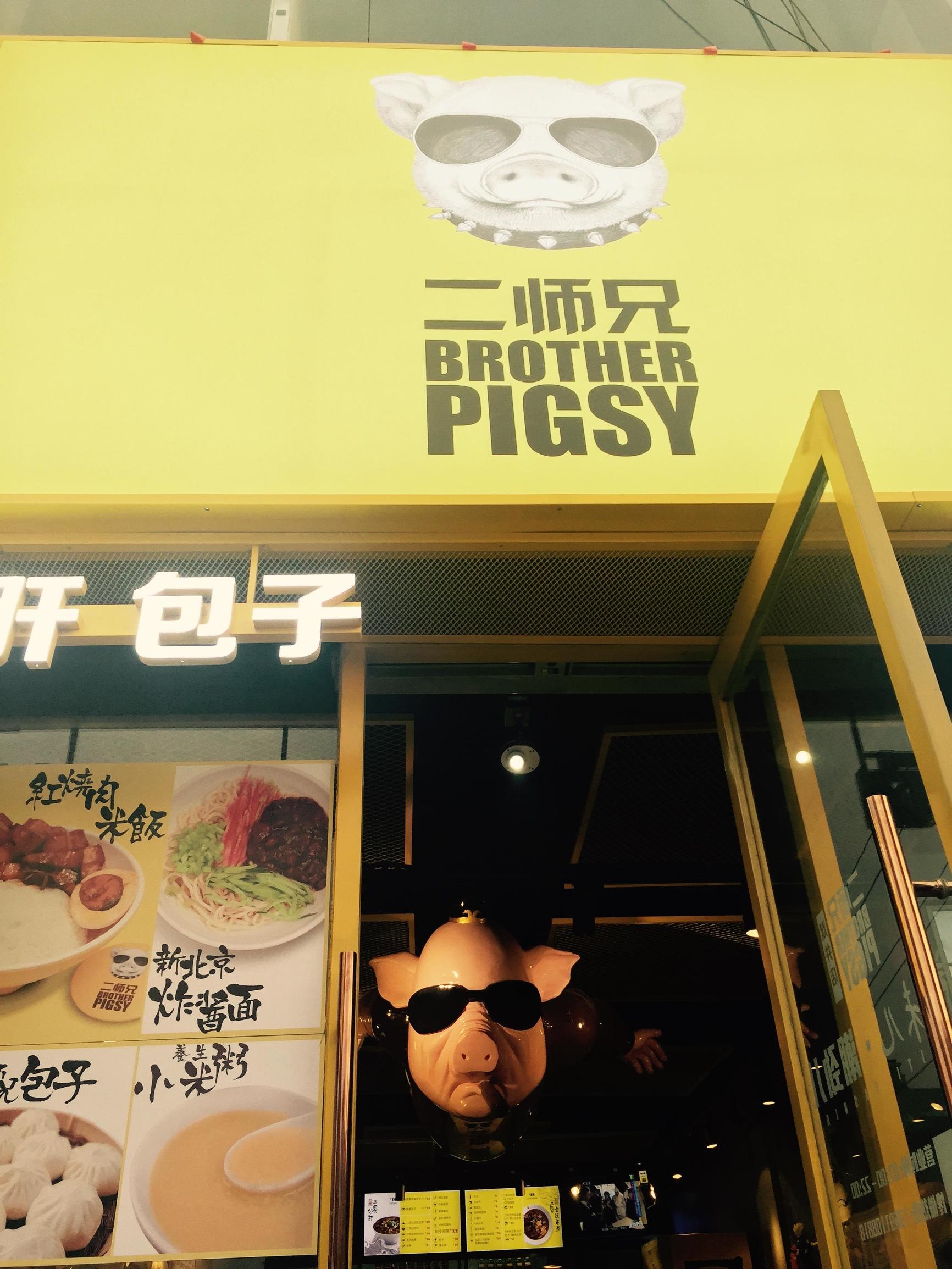 推荐北京最值得打卡的卤煮店,北京城里卤煮哪家好吃