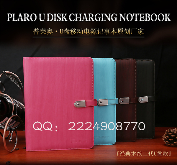 礼品办公记事本,礼品记事本定制