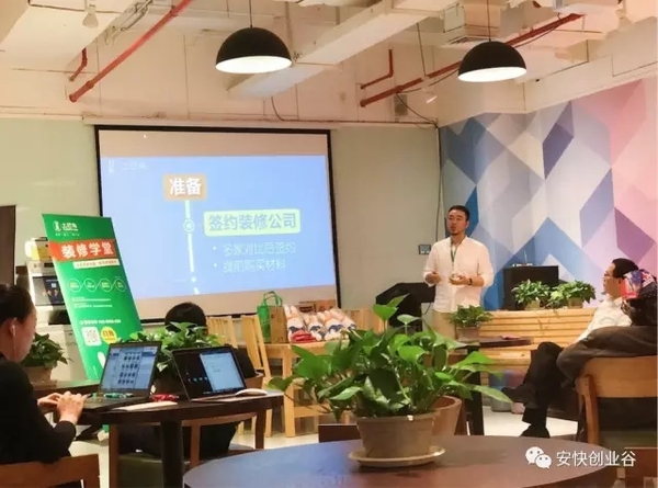 装修里面的惊天内幕,装修内幕大揭秘搞笑