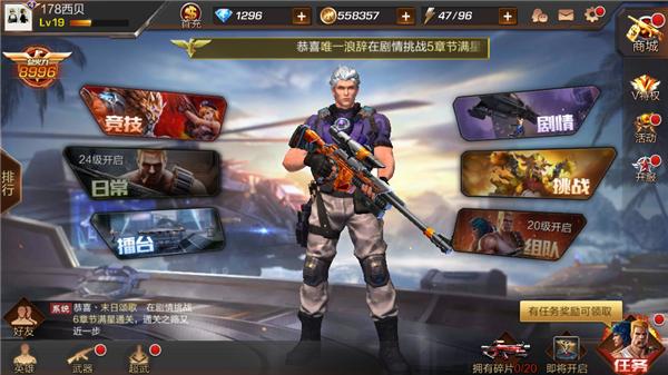 《魂斗罗归来》评测：重拾那段青春的战火