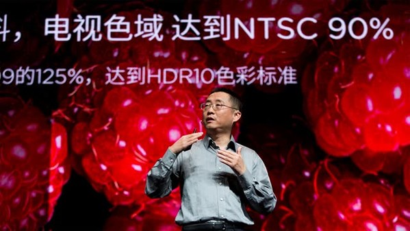 直播回顾——3.29成就unique发布会，与您一同见证