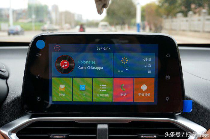 如何将手机和宝骏510无线互联,宝骏510怎样手机互联