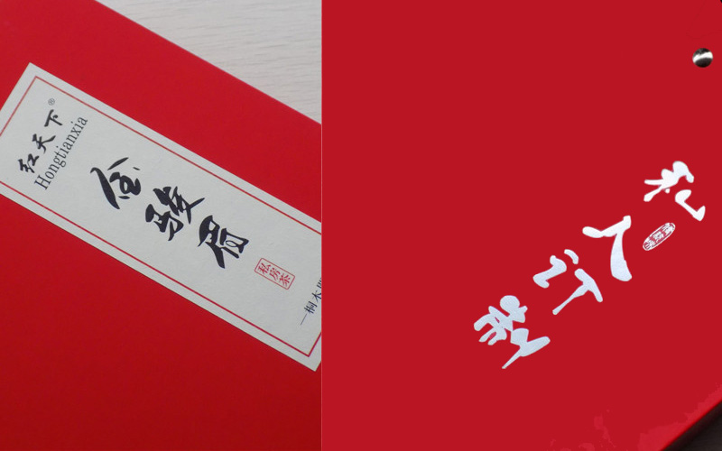 品红茶意境,喝茶品红茶