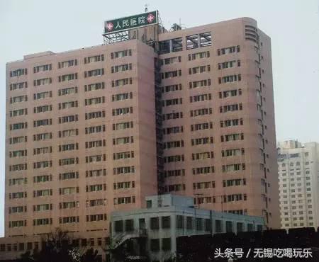 中国医疗百强榜,竟然没有无锡,我不服!