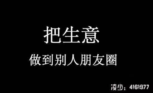 如何做微商详细步骤,如何做微商技巧和方法