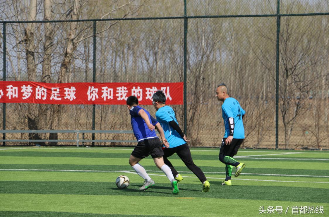 大兴区青云杯第二轮足球联赛不看不知道，真是绝了！