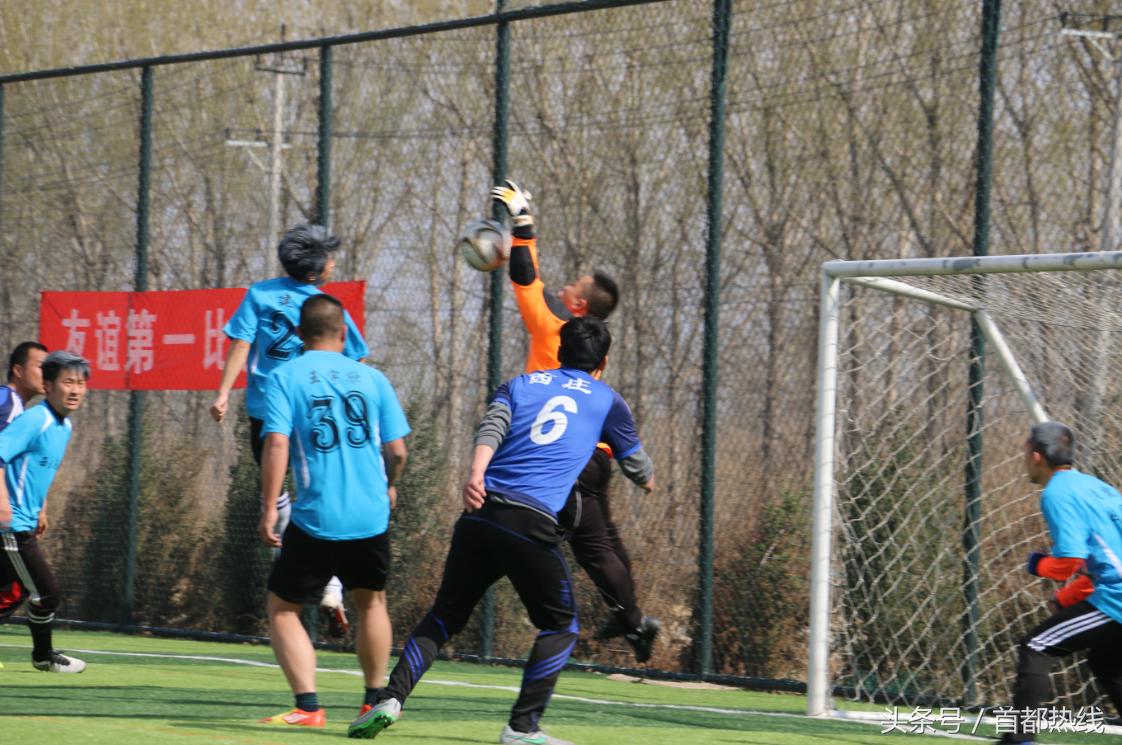 大兴区青云杯第二轮足球联赛不看不知道，真是绝了！