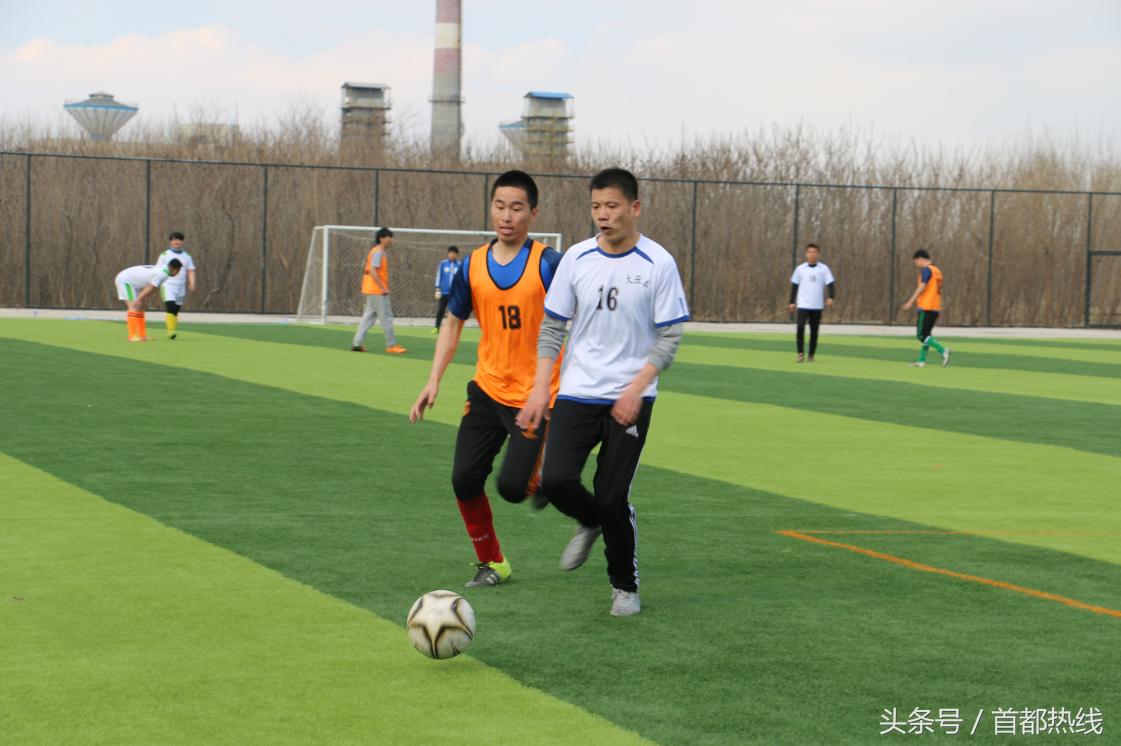 大兴区青云杯第二轮足球联赛不看不知道，真是绝了！