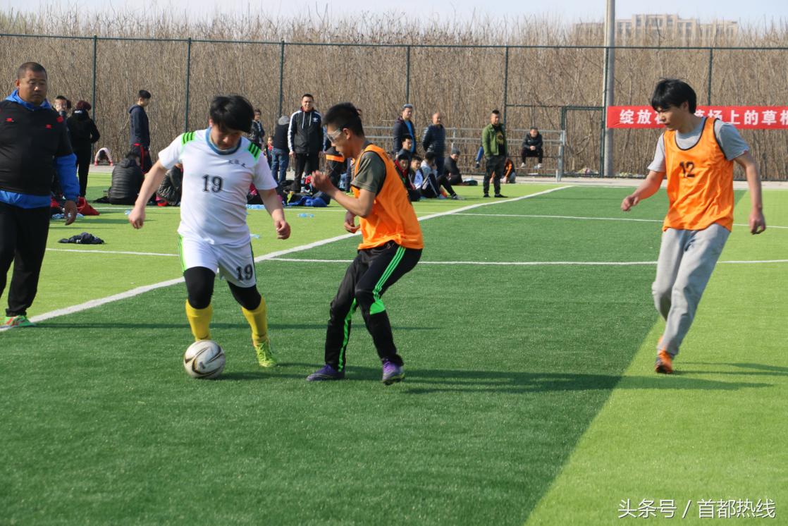 大兴区青云杯第二轮足球联赛不看不知道，真是绝了！
