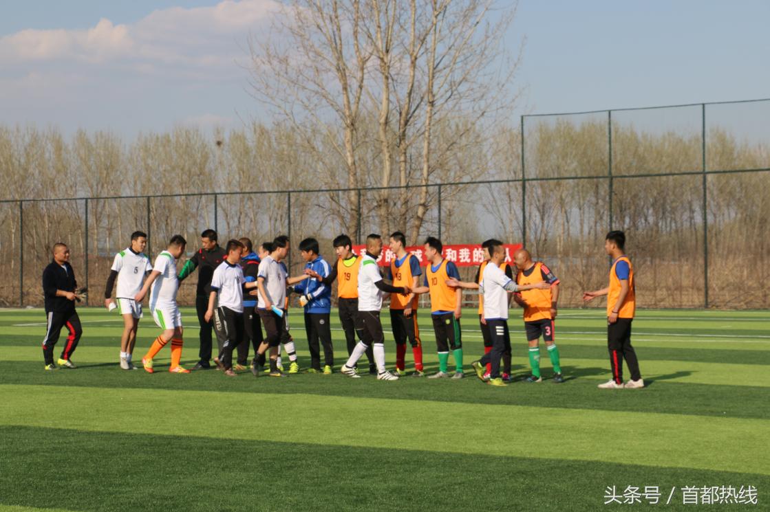 大兴区青云杯第二轮足球联赛不看不知道，真是绝了！