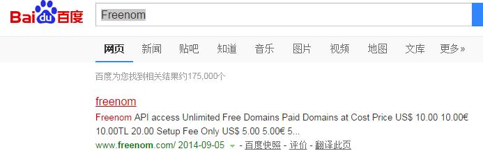 如何免费拥有一个自己的网站,如何做一个免费的独立网站