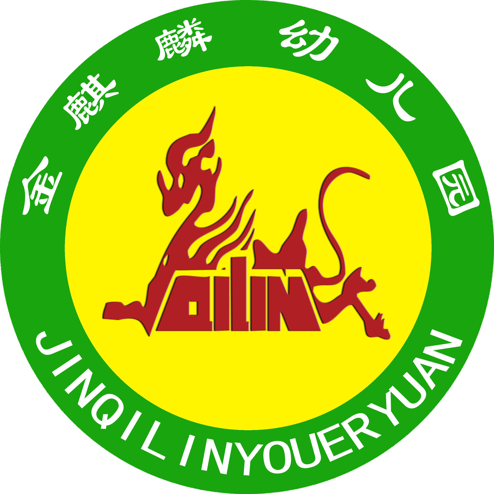 林州小吃街,林州市特色小吃街