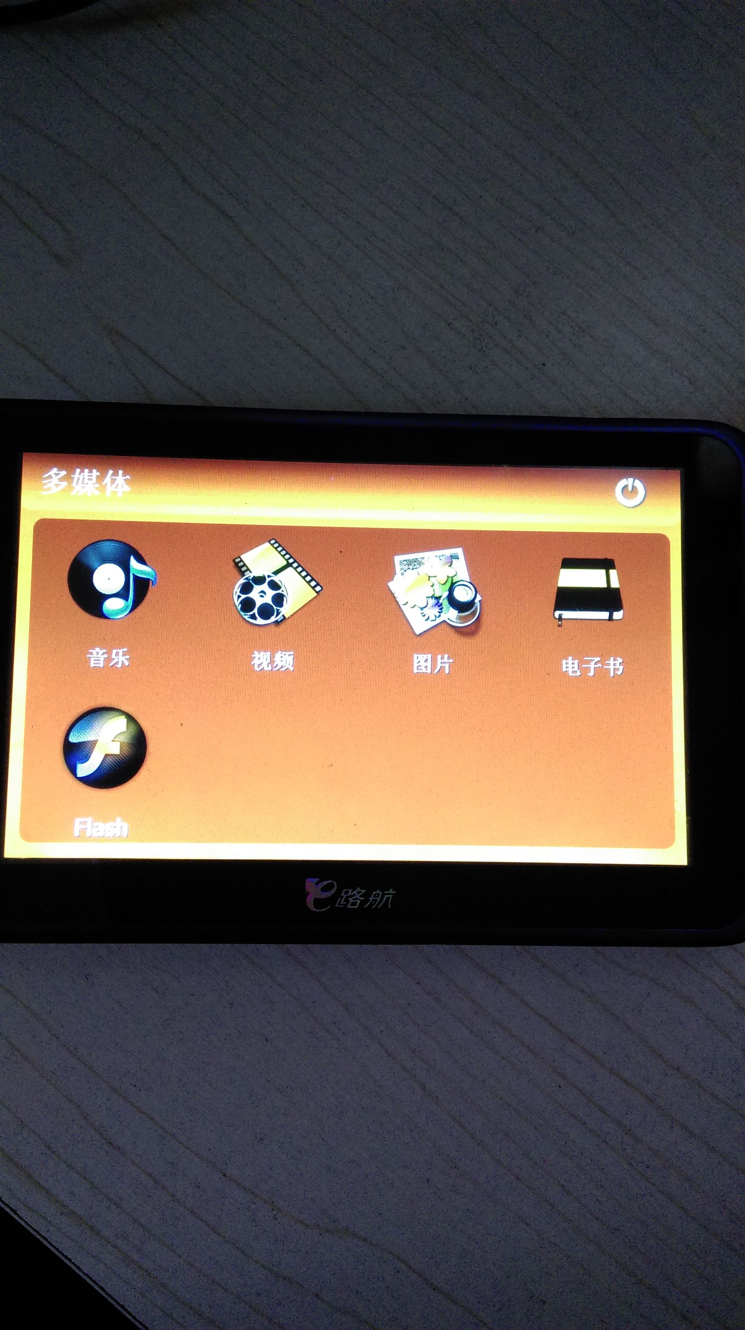 道道通导航怎么更新地图,道道通导航地图下载