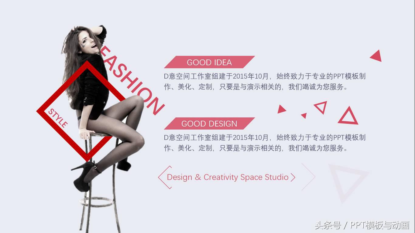 ppt拆分组合做logo,ppt拼图制作与拆分