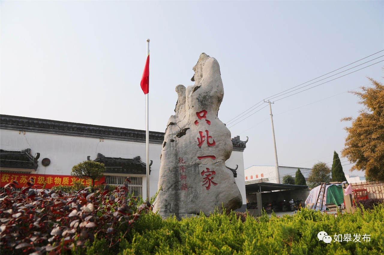 定了！从今天起，如皋白蒲古镇将列入每个人的旅行清单！