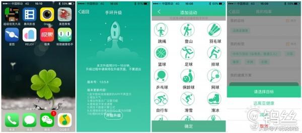 埃微手环推荐,手环测评高性价比