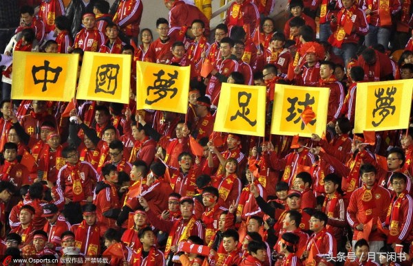 关于足球｜今晚的中伊之战，图兰朵的三道谜题