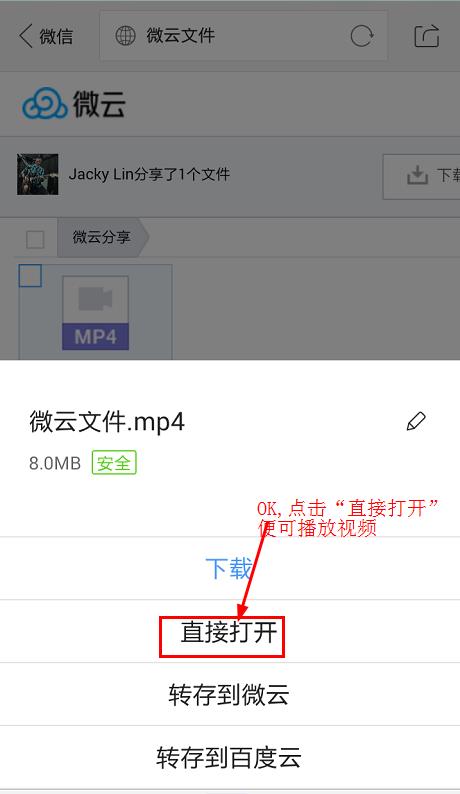 如何能发n分钟的长视频到朋友圈,怎么发送大于10秒的视频到朋友圈