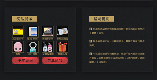 唐嫣37,神仙劫和唐嫣