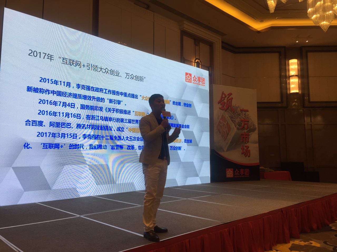 共享经济重构未来商业新模式,共享经济颠覆传统商业模式