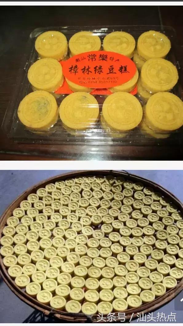 浪险！樟林东陇“小香港”之称，上世纪商业盛极一时！