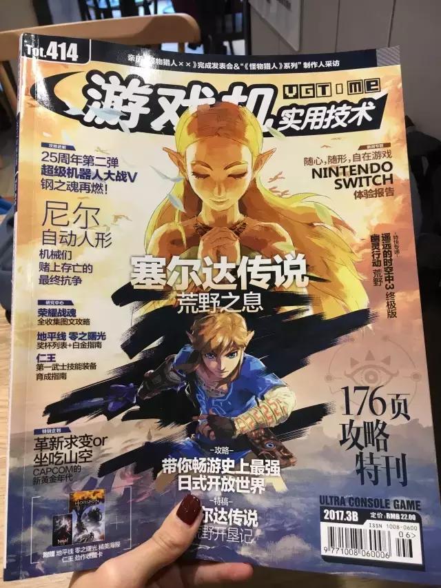 男孩子拥有的游戏机,随身携带各种各样工具的男人