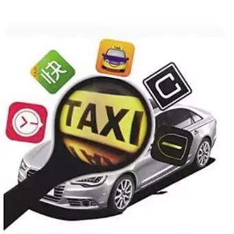 句容出租车最新消息24小时叫车,镇江市私家车滴滴快车新政策