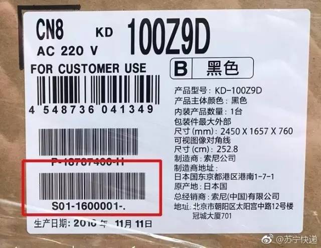 究竟是一部什么样的电影,到底是一部怎样的电视剧呢