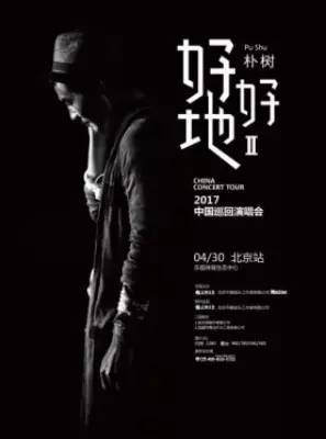 4月整整11天假!瓷器们,这些好消息请查收!