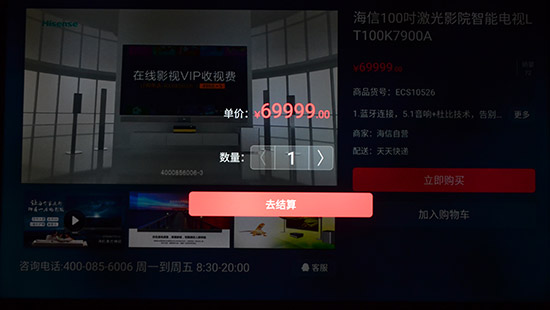 海信55nu7700评测,海信75u8k深度评测