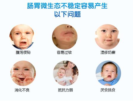 宝宝益生菌lifespace黄瓶,婴儿lifespace益生菌推荐