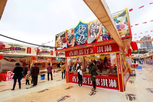 美食节即将开启,美食节活动现场声音