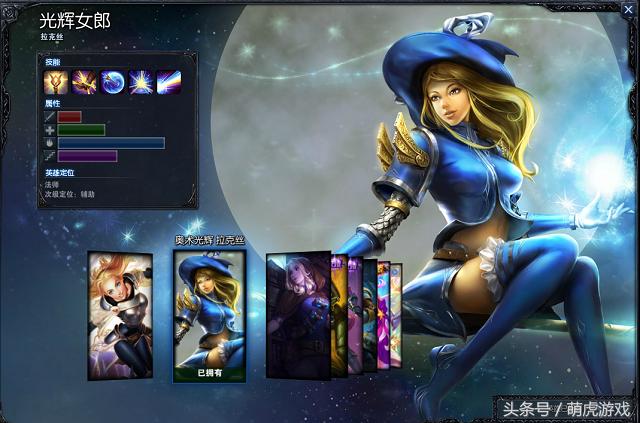 lol皮肤特效最炫的一款,lol的惊艳图片